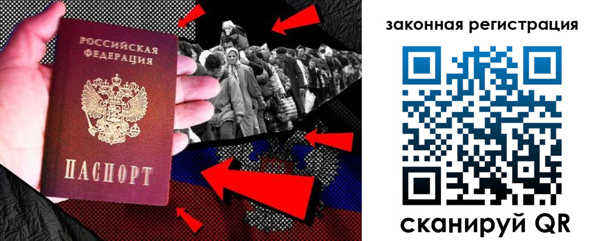 прописка законно в Вяземском