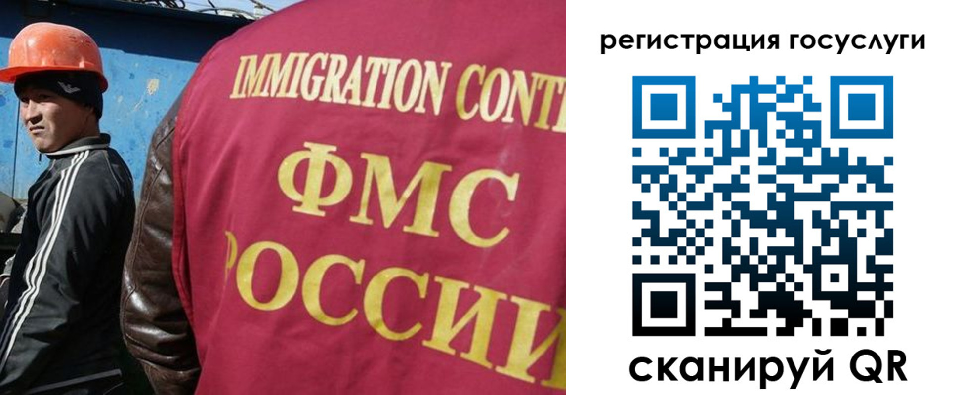 временная регистрация надежно в Вяземском