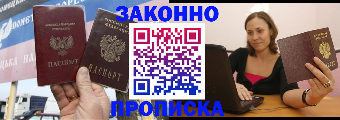 найти адрес прописки в Вяземском